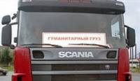 В СНБО утверждают, что российскую «гуманитарку» продают на рынках Донецка